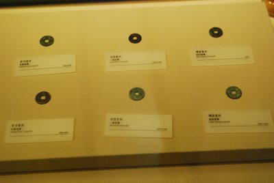 한국금융사박물관 4층 화폐전시실 11
