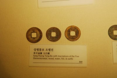 한국금융사박물관 4층 화폐전시실 05