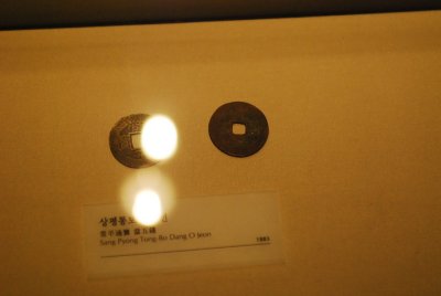 한국금융사박물관 4층 화폐전시실 08