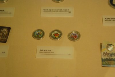 한국금융사박물관 4층 화폐전시실 16