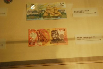 한국금융사박물관 4층 화폐전시실 19