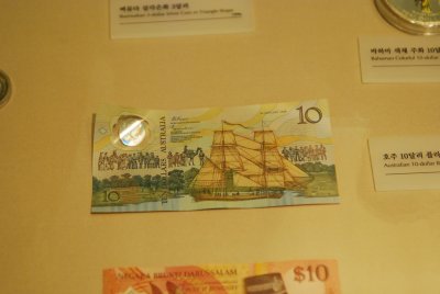 한국금융사박물관 4층 화폐전시실 20
