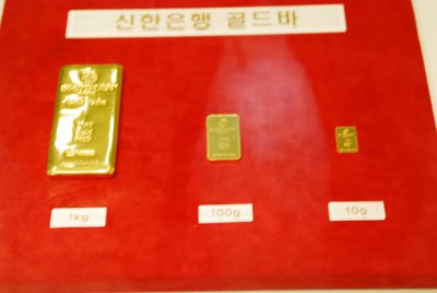 한국금융사박물관 4층 화폐전시실 04