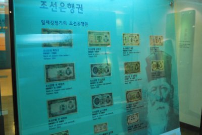 한국금융사박물관 4층 화폐전시실 06