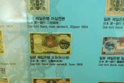 한국금융사박물관 4층 전시실 세계의 화폐 07