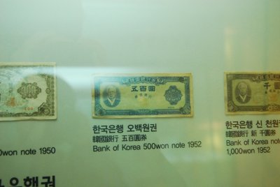 한국금융사박물관 4층 전시실 세계의 화폐 12