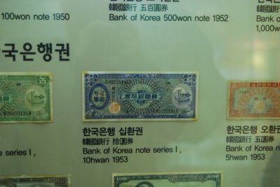 한국금융사박물관 4층 전시실 세계의 화폐 13