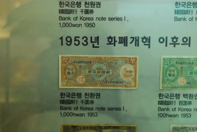 한국금융사박물관 4층 전시실 세계의 화폐 14