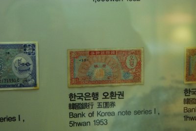 한국금융사박물관 4층 전시실 세계의 화폐 20