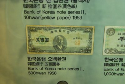 한국금융사박물관 4층 전시실 세계의 화폐 04