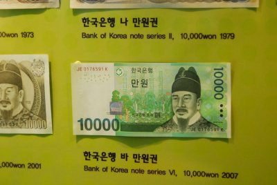한국금융사박물관 4층 전시실 세계의 화폐 15