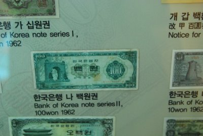 한국금융사박물관 4층 전시실 세계의 화폐 06