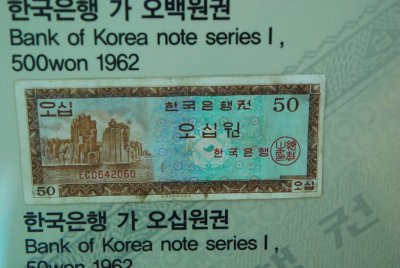 한국금융사박물관 4층 전시실 세계의 화폐 08