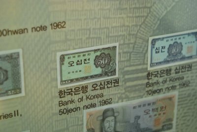 한국금융사박물관 4층 전시실 세계의 화폐 13