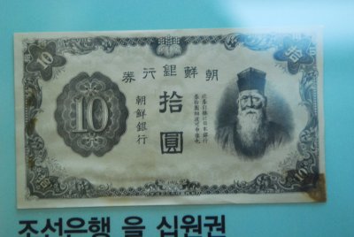 한국금융사박물관 4층 전시실 세계의 화폐 08