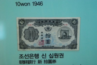 한국금융사박물관 4층 전시실 세계의 화폐 10