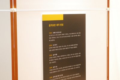 서울대학교박물관 특별기획전시 동물표본 전시 01