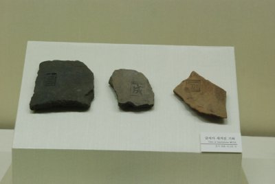 서울대학교 박물관 특별전시 발굴조사 반세기 회고전 12