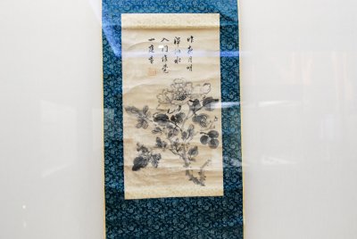 서울대학교 박물관 전통미술실 09