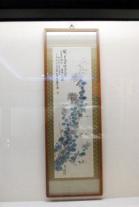 서울대학교 박물관 전통미술실 10