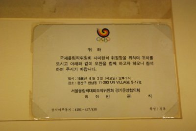 수원광교박물관 소강 민관식실 06