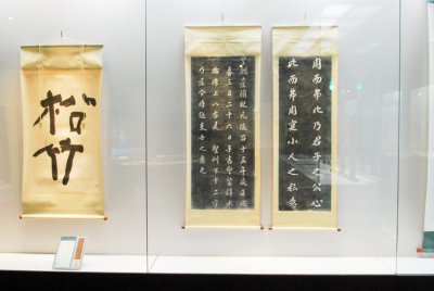 한국서예박물관 09