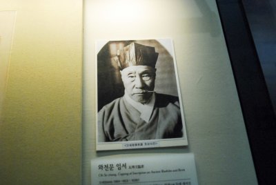 한국서예박물관 01