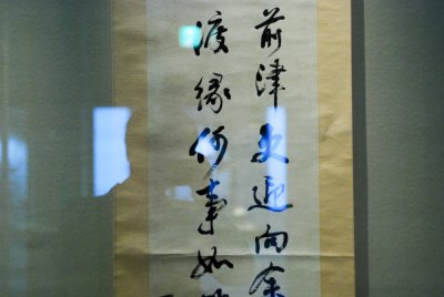 한국서예박물관 03