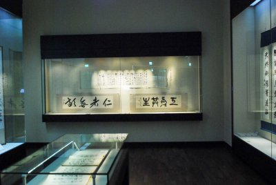 한국서예박물관 04
