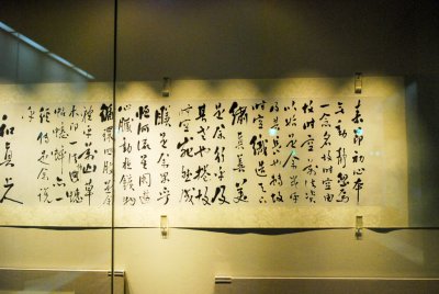 한국서예박물관 16