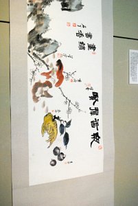 한국서예박물관 11