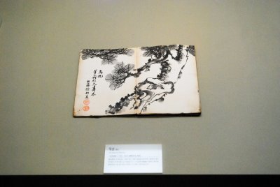 한국서예박물관 02