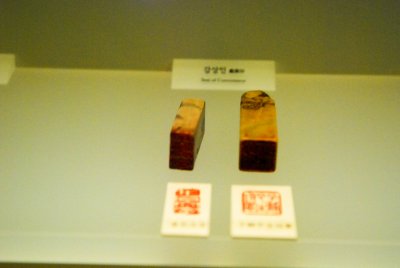 한국서예박물관 14