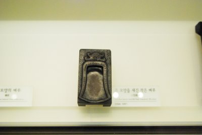한국서예박물관 17