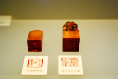 한국서예박물관 12