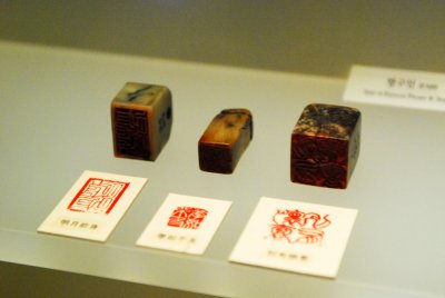 한국서예박물관 13