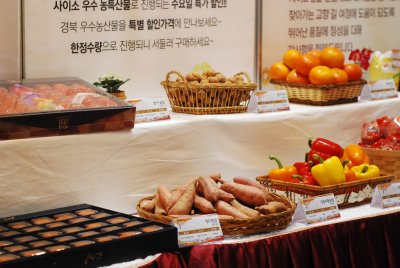 2015 설맞이 명절선물상품전 대한민국 식품명인 17