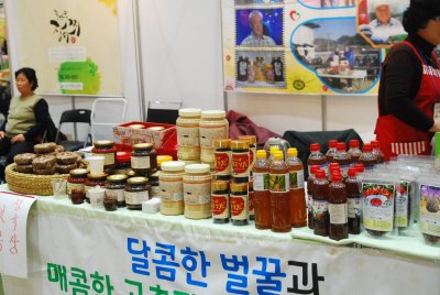 2015 설맞이 명절선물상품전 대한민국 식품명인 11