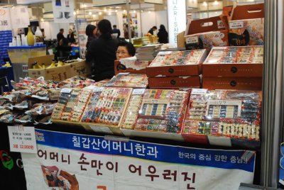 2015 설맞이 명절선물상품전 대한민국 식품명인 15