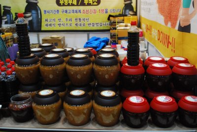 2015 설맞이 명절선물상품전 대한민국 식품명인 20