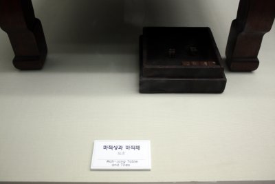 강릉 향토민속관 소장품 09