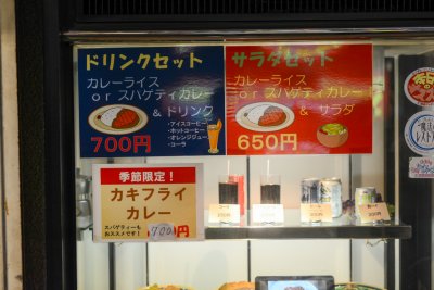 오사카 우메다역 저녁 거리풍경 15