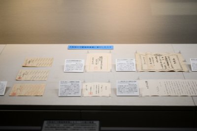 오사카역사박물관 20