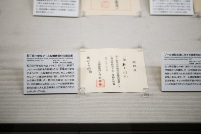 오사카역사박물관 01