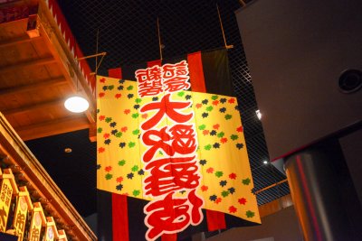 오사카역사박물관 03