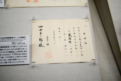 오사카역사박물관 11