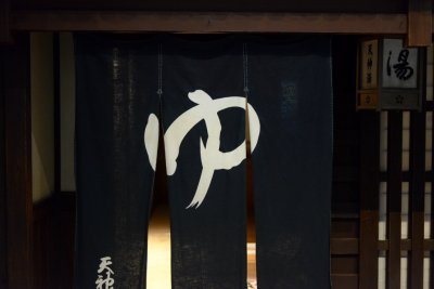 오사카 주택시립박물관 16