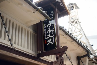 오사카 주택시립박물관 19