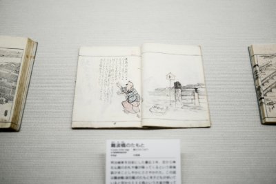 오사카 역사박물관 19