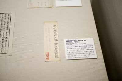 오사카 역사박물관 06